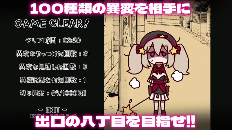 图片[2]-【动作ACT/萝莉羞耻/动态】八丁目の魔法少女 ~Witch in 8th Street~ V1.0 机翻汉化【500MB】-柠檬ACG