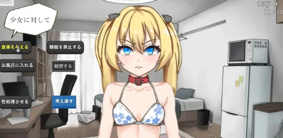 图片[2]-【SLG/AI汉化/动态/PC】失踪 ユクエシラズ   【1.52G】-柠檬ACG