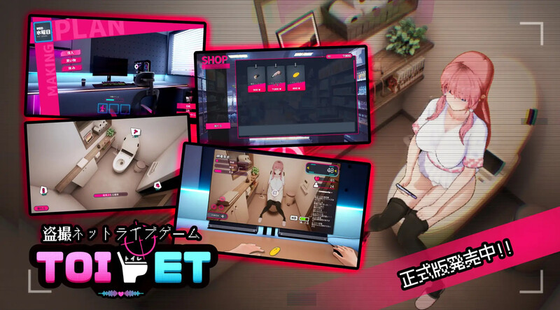 图片[2]-【窥视SLG/偷摸盗摄/动态】「厕所」（「Toilet」）V1.0 DL官方中文【1.80G】-柠檬ACG