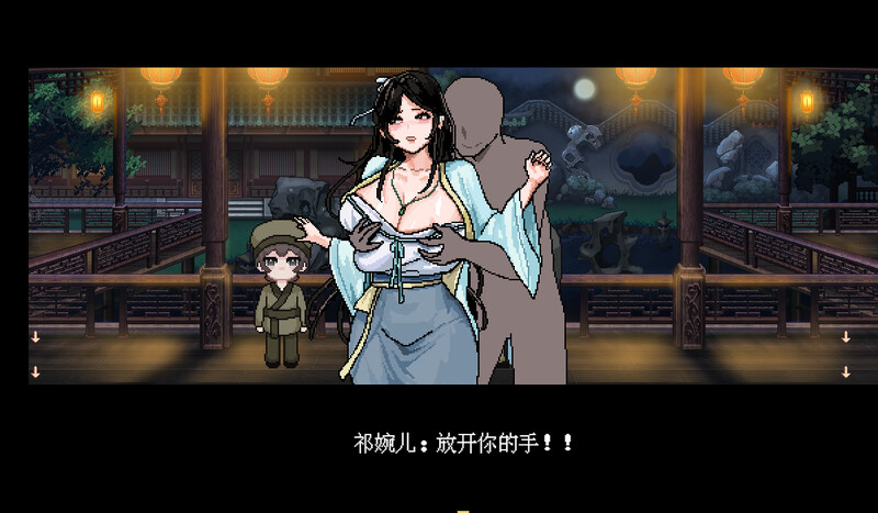 图片[5]-(新增安卓)【国风仙侠RPG/像素/动态】合欢宗女修传 V0.170 官方中文【PC+安卓-900MB】-柠檬ACG