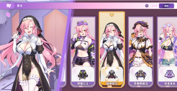 图片[3]-【SLG/动态/CV/换装】暴食的怪兽公主V1.04 官中无码[PC]-柠檬ACG