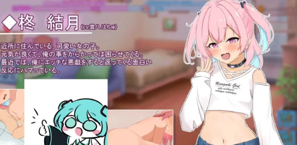 图片[2]-【互动SLG/纯爱萝莉/PC】傲慢少女与同居性生活 AI汉化版 [PC+1.9G]-柠檬ACG