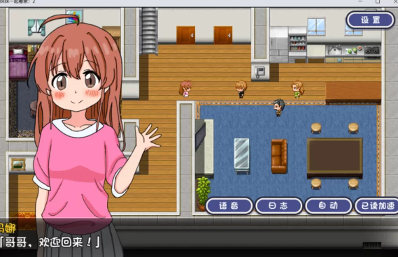 图片[2]-【RPG/汉化/PC+安卓】和妹妹一起看家！2 妹とおるすばん!2 [PC+安卓+850M]-柠檬ACG