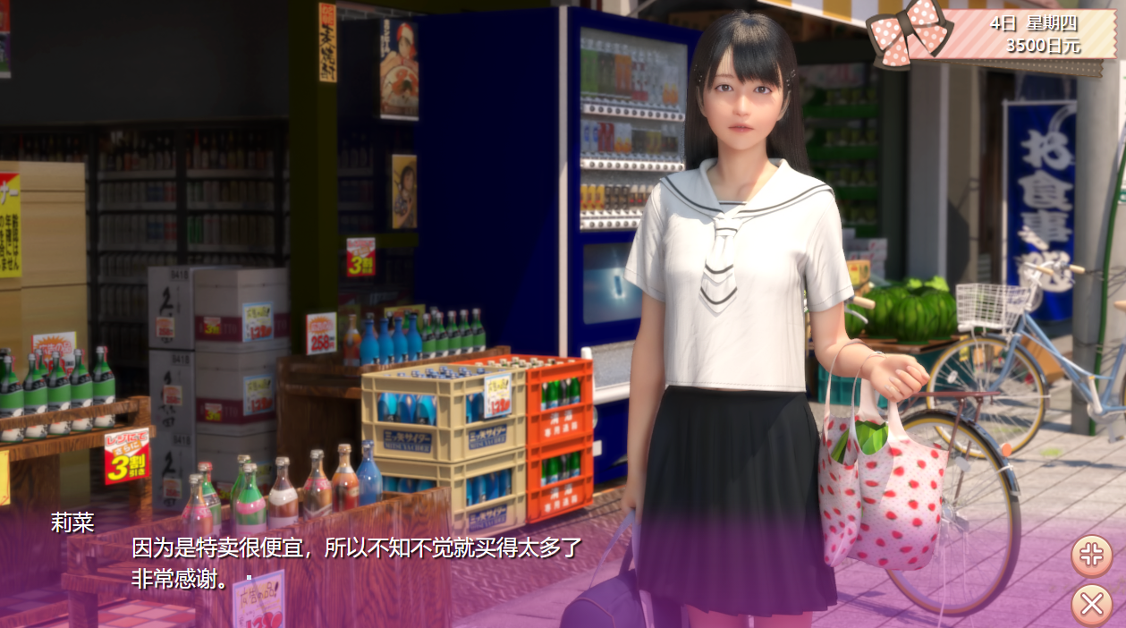 图片[3]-【互动/SLG/全动态/PC】死宅-天使家族-和奇怪的家 Ver1.4 官中步兵版 典藏版+全自带回想+模拟器【PC/4.8GB】-柠檬ACG