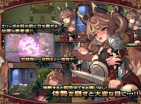 图片[3]-【日式/RPG/PC】 エリーゼと恍惚のマリオネット AI汉化版 [/PC1.43G]-柠檬ACG