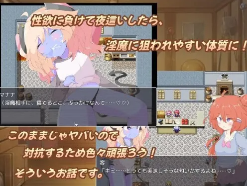 图片[4]-【日式/RPG/PC】 扶她杂货店、一点小失败。 ふたなり雑貨屋、ちょっとした失敗。 AI汉化版+全CG  [ PC/1.60G]-柠檬ACG