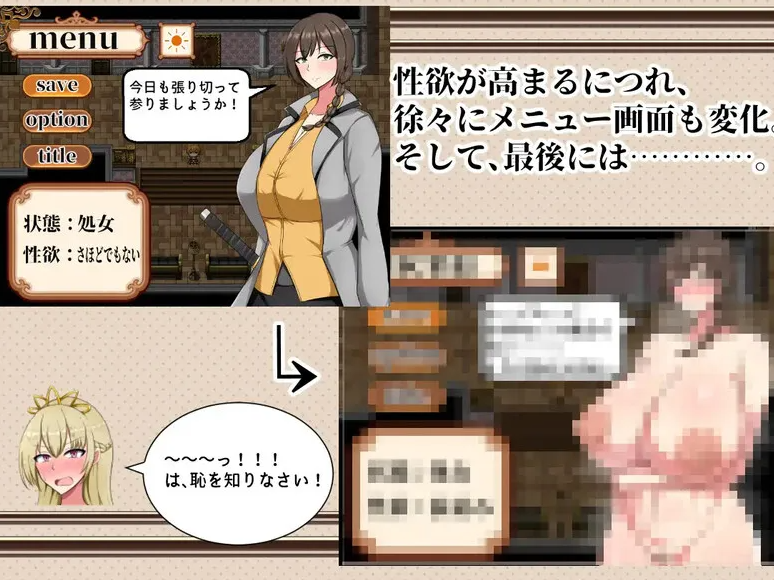 图片[2]-【回合RPG/爆乳巨乳/PC】近卫骑士韦恩的非日常 V1.0 STEAM官中【PC/600MB】-柠檬ACG