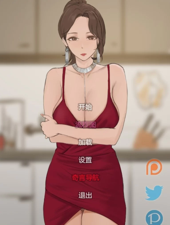 【韩系SLG/汉化/动态】四季 V0.6 精翻汉化版【PC+安卓/1G】-柠檬ACG