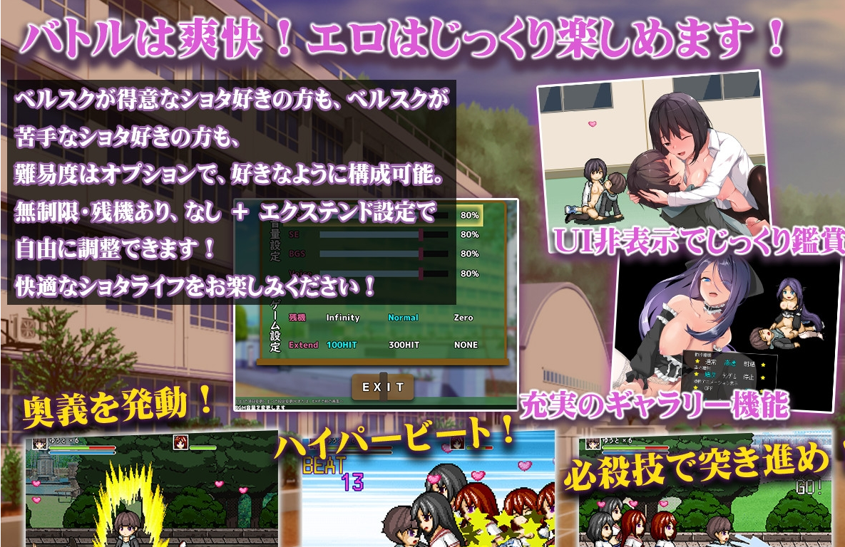 图片[3]-【日式ACT/动态/PC】正太控之战！～我的贞操正被觊觎～ AI汉化版 [ PC/1.80G]-柠檬ACG