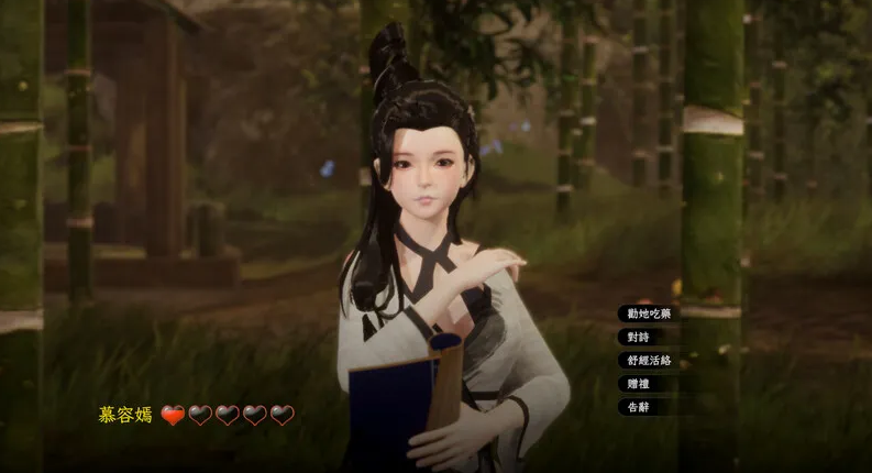 图片[4]-【国风武侠3D互动/后宫/开放世界/全动态/pc】极品采花郎 V1.3.1  STEAM官中【 pc/6.30G】-柠檬ACG