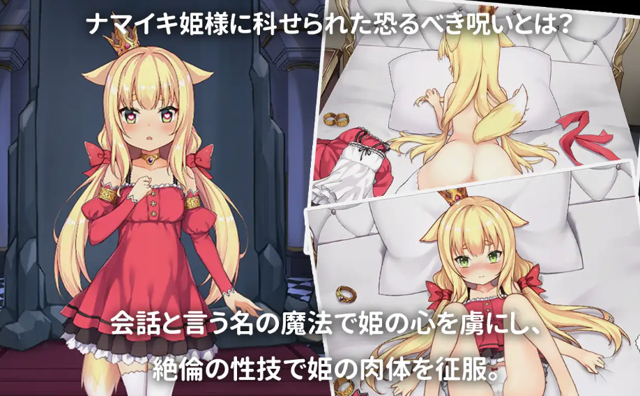 图片[6]-【互动SLG/触摸抚摸/动态/PC】恶魔的石板与被诅咒的犬姬 悪魔の石板と呪いの犬姫 Alpha v2.0官中步兵版 [ PC/590M]-柠檬ACG