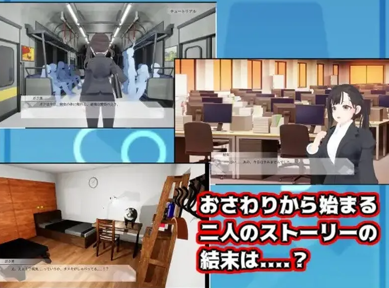 图片[2]-【互动SLG/3D作品/全动态/PC】触摸地铁，摇摇晃晃（おさわりメトロでトロットロ）V1.0 原版生肉【PC/600MB】-柠檬ACG