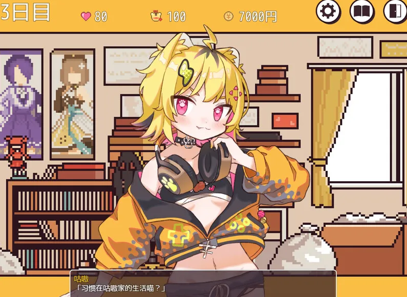 【养成SLG/触摸抚摸/动态/PC】发情期的小宇酱与心跳性活 Ver1.1  AI汉化【PC/600MB】-柠檬ACG