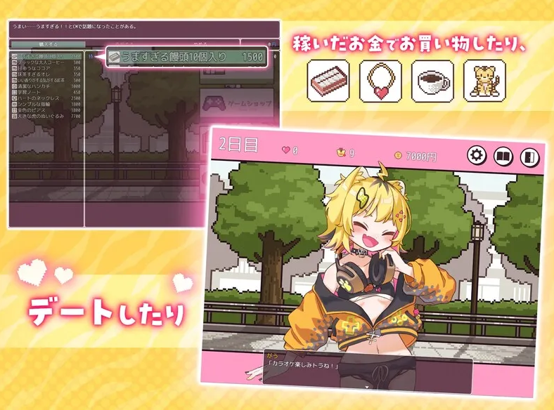 图片[2]-【养成SLG/触摸抚摸/动态/PC】发情期的小宇酱与心跳性活 Ver1.1  AI汉化【PC/600MB】-柠檬ACG