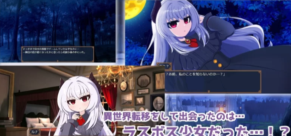 图片[2]-【SLG/精翻汉化/PC/安卓】月夜的魔王城-与魔王大人的异世同居 [PC/安卓+800M]-柠檬ACG