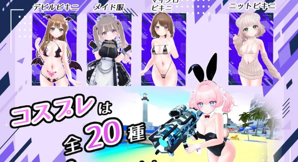 图片[2]-【ACT动作/射击FPS/3D作品/全动态/PC】私密射击 [PC/2.5G]-柠檬ACG