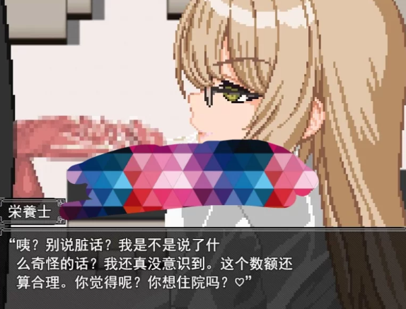 【SLG/像素/PC/安卓】  痴情の烙印/ 被抓住就会被推到榨精的游戏 [PC/安卓]-柠檬ACG