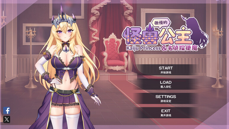 【养成SLG/全动态互动/PC】  傲慢的怪兽公主与名侦探使魔 傲慢的怪獸公主與名偵探使魔 v1.11 官中步兵版 + DLC [PC]-柠檬ACG