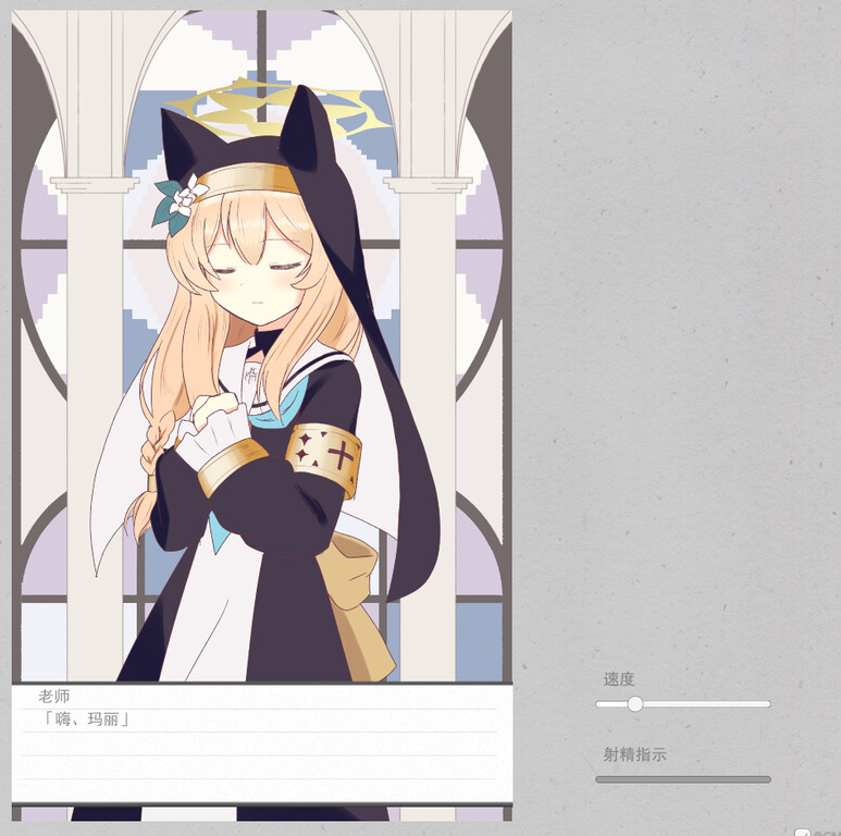 【互动SLG/动态/PC】  伊洛玛丽的色色游戏   V1.0 AI汉化版 [PC]-柠檬ACG