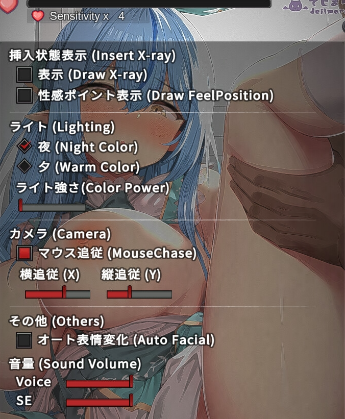 【互动SLG/触摸抚摸/PC/生肉】  触摸小莱〇酱 おさわりラ〇ィちゃん 生肉版 [PC]-柠檬ACG