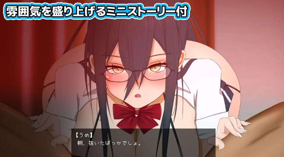 图片[3]-【互动SLG/动态/PC】 加油，小梅酱，用你的口来服务   Ver1226 v1.1 机翻版 [PC]-柠檬ACG