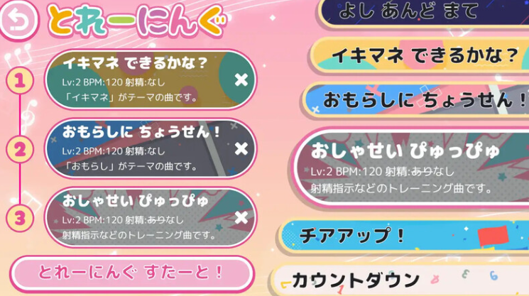 图片[3]-【互动SLG/制服JK/换装/PC】FapHero保育员   AI汉化魔改版【PC】-柠檬ACG