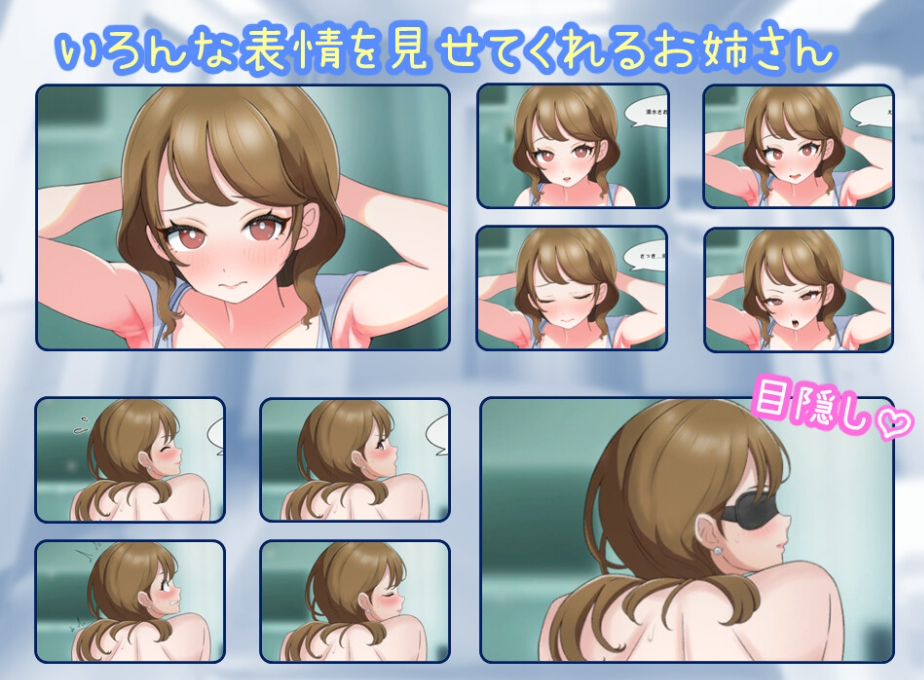 图片[2]-【互动SLG/动态/PC】 羞耻！给清秀的姐姐体检   机翻版 [PC]-柠檬ACG