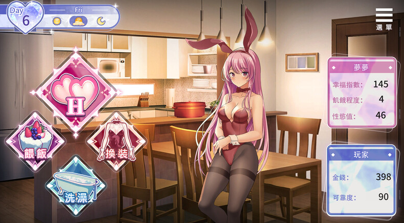 图片[2]-【养成SLG/同居生活/动态/PC】情趣娃娃变成人 V1.01 STEAM官中【PC】-柠檬ACG