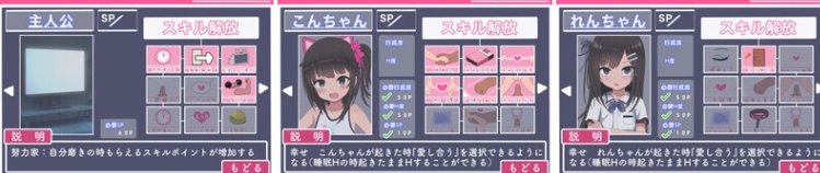 图片[2]-【爆款SLG/触摸抚摸/动态/PC】双胞胎安睡的性爱时间 V1.0 AI汉化【PC】-柠檬ACG