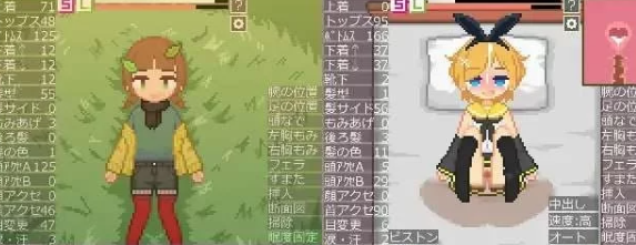 图片[2]-【日式SLG/汉化/像素风/PC/新作】换装点阵色色模拟汉化版 [PC]-柠檬ACG