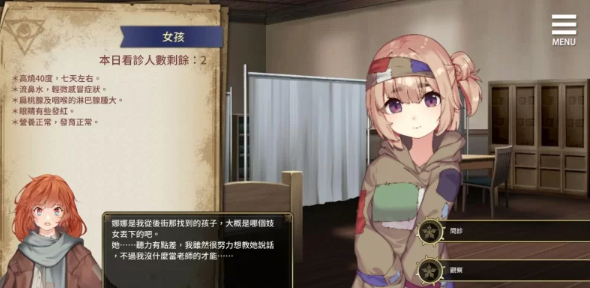 图片[2]-【SLG/官中/无码/PC/安卓】 眼眸之城与梦境少女  [PC/安卓]-柠檬ACG