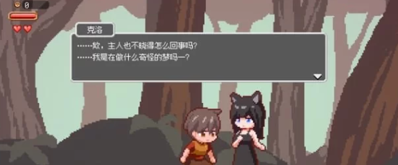 【像素/PC+安卓/ACT】迷失在梦境中 Ver1.0.1 官方中文版 [PC+安卓]-柠檬ACG