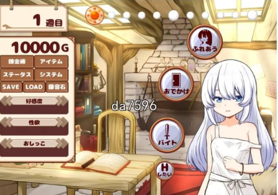 【日式/SLG/动态/PC】与人造人一起的生活 ホムンクルスとの杏… [PC]-柠檬ACG