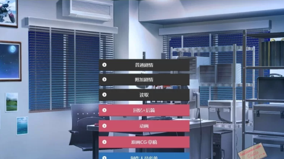 【SLG/中文/安卓/PC】 NTR幻想之我的藤木同学 [安卓/PC]-柠檬ACG