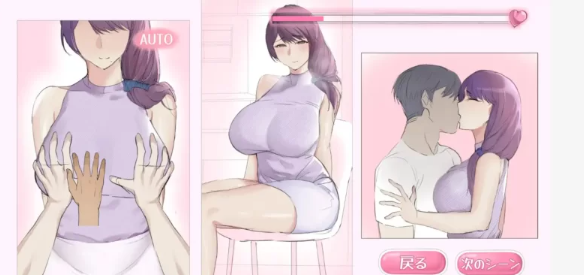 【SLG/新汉化/PC/安卓/互动】 隣のおばさんとセ○クスした机翻版  [PC/安卓]-柠檬ACG