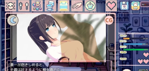 【养成/互动SLG/步兵/PC】  我的可爱蛋日记 v1.1 官中 [PC]-柠檬ACG