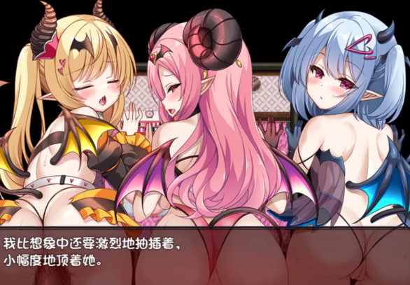 图片[3]-【RPG/汉化/PC/安卓】  萝莉魅魔馆 ロリサキュバスの館   [PC/安卓]-柠檬ACG