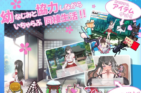 图片[4]-【互动SLG/抚摸触摸/动态/PC】笨拙青梅竹马与温馨乡村生活 [PC]-柠檬ACG