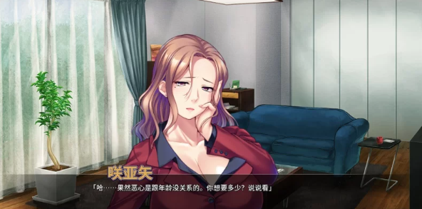 图片[3]-【ADV/PC/官中/巨乳】  对不起操了你的妈 Ver1.6.8 [PC]-柠檬ACG