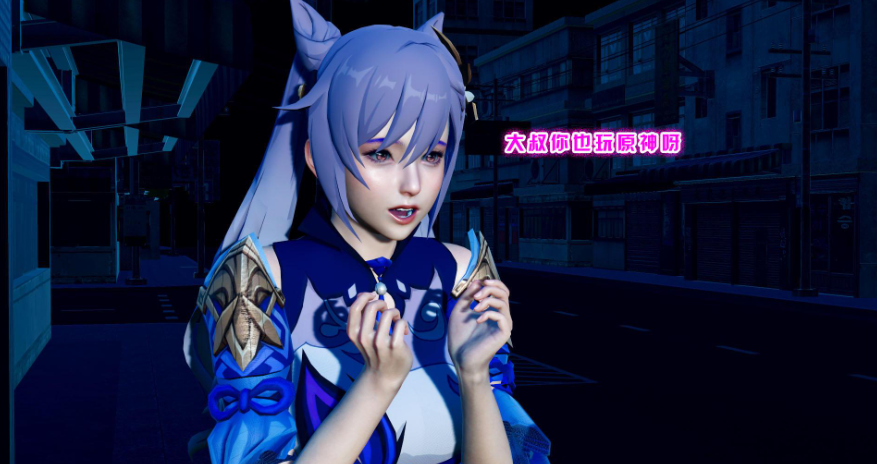 图片[2]-【3D/全彩/无修】[3D]刻晴的日常01-04(完)【100M】-柠檬ACG