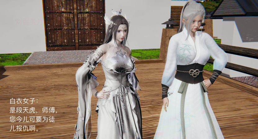 图片[2]-【3D/全彩/无修】公子绿 林少 1-12+番外【900M】-柠檬ACG