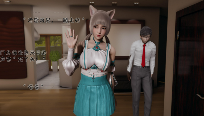 【3D/全彩/无修】爱女与奴隶游戏01-08（重制）【541M】-柠檬ACG