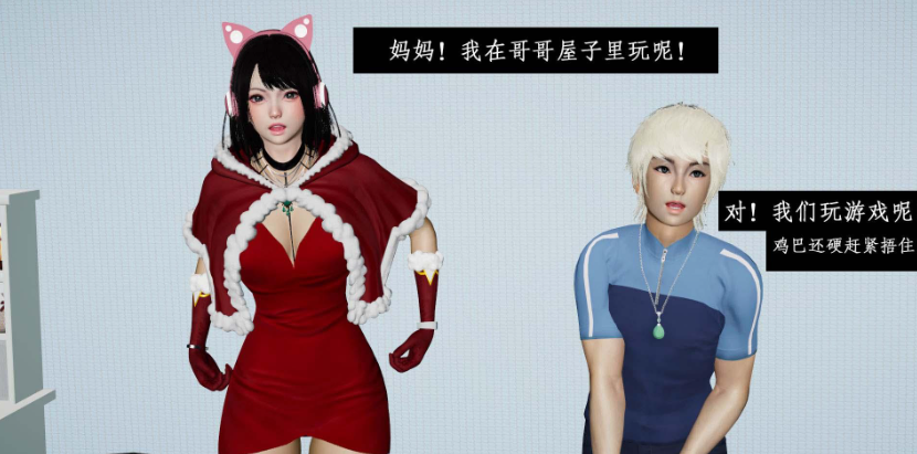 【3D/全彩/无修】除妖传1-4(完)【115M】-柠檬ACG