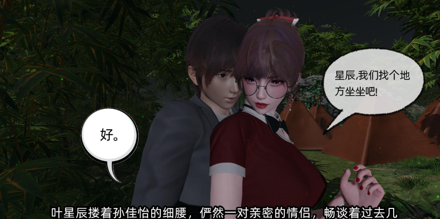 图片[2]-【3D/全彩/无修】孙佳怡的奇妙之旅【229M】-柠檬ACG