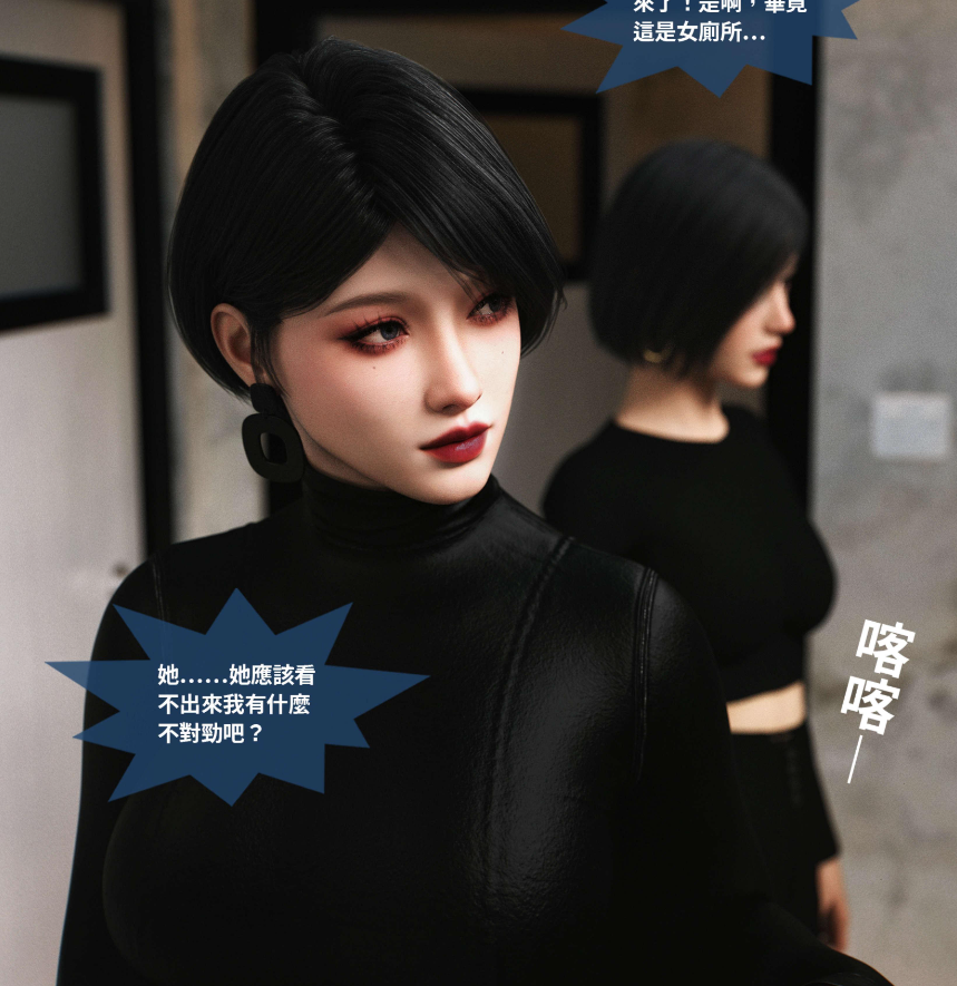 图片[3]-【3D/全彩/无修】沉沦01-10【518M】-柠檬ACG