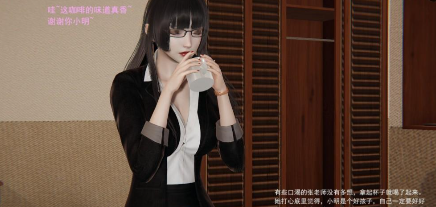 【3D/全彩/无修】 我的人偶老师 01-03【290M】-柠檬ACG