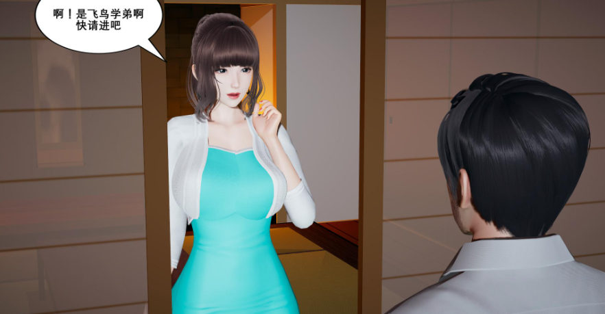 【3D/全彩/无修】噩梦小镇01-3(完)【227M】-柠檬ACG