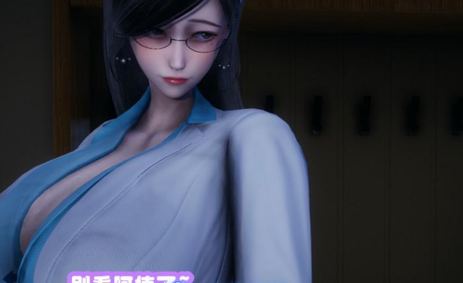 【3D/全彩/无修】催眠邻家01-03【480M】-柠檬ACG