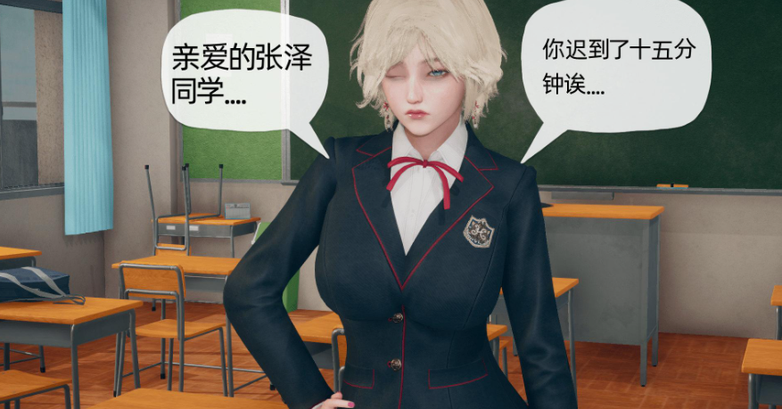 【3D/全彩/无修】催眠契约录第1-3部01-19【510M】-柠檬ACG