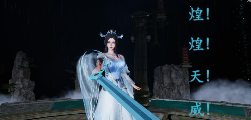 图片[3]-【3D/全彩/无修】诛仙外传之七脉会武 陆雪琪篇【820M】-柠檬ACG